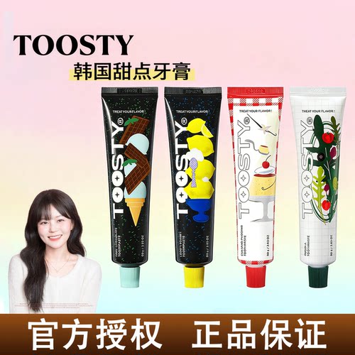 韩国TOOSTY牙膏奶油薄荷巧克力oliveyoung人气洁净牙齿清新口臭