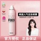 橘子欧尼韩国sonatural fixx定妆喷雾持久定妆防水防汗Powder4roo