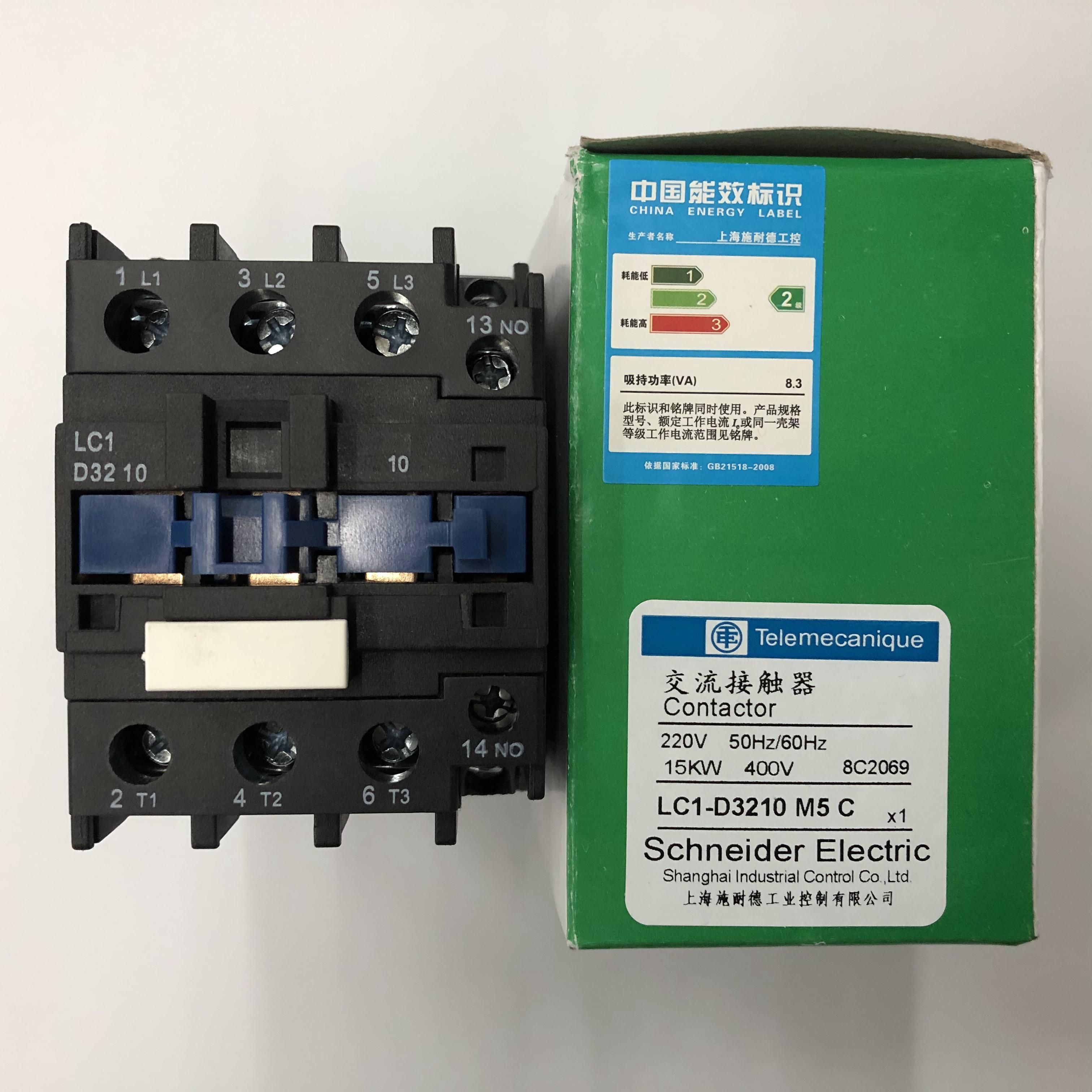 LC1-D3210M5C AC220V三级交流接触器