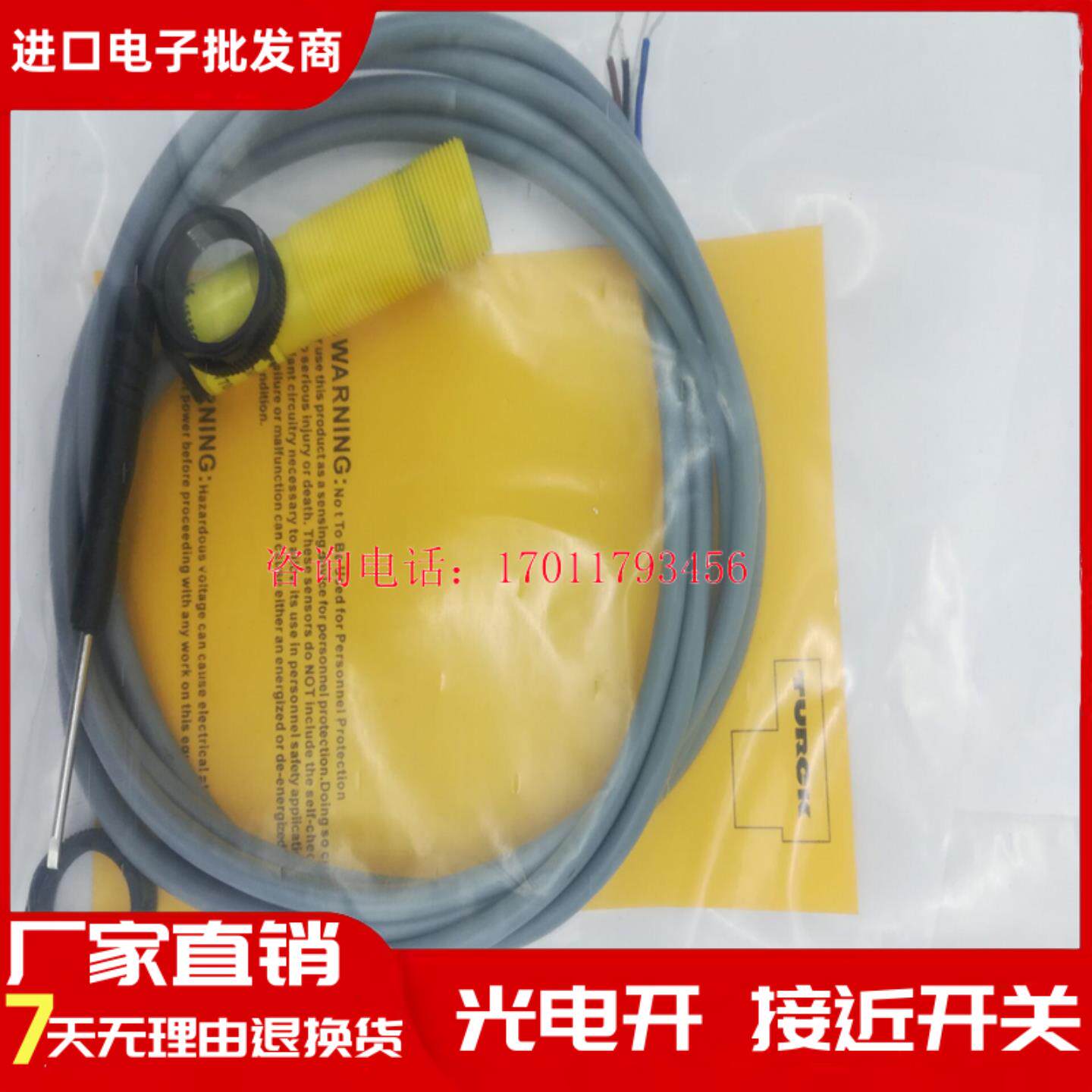 全新图尔克DOIR100-BS18-VP6X2EVN6X2EH1141 传感器光电开关