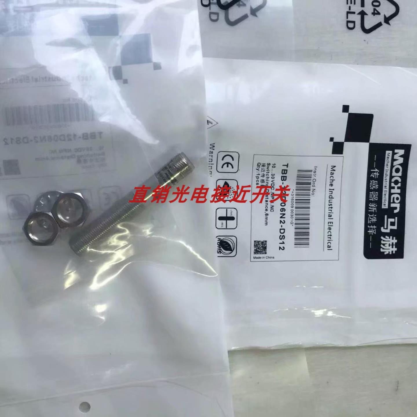 马赫开关FBB-12D04N1-DP12 FBB-12D02P2-DP12 FBB-12D04N2-DP12