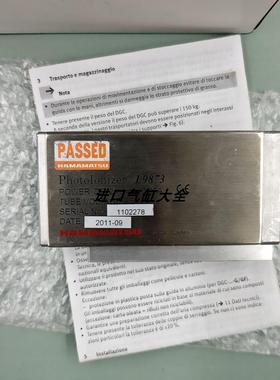 HAMAMATSU滨松除静电器L9873 现货销售 议价