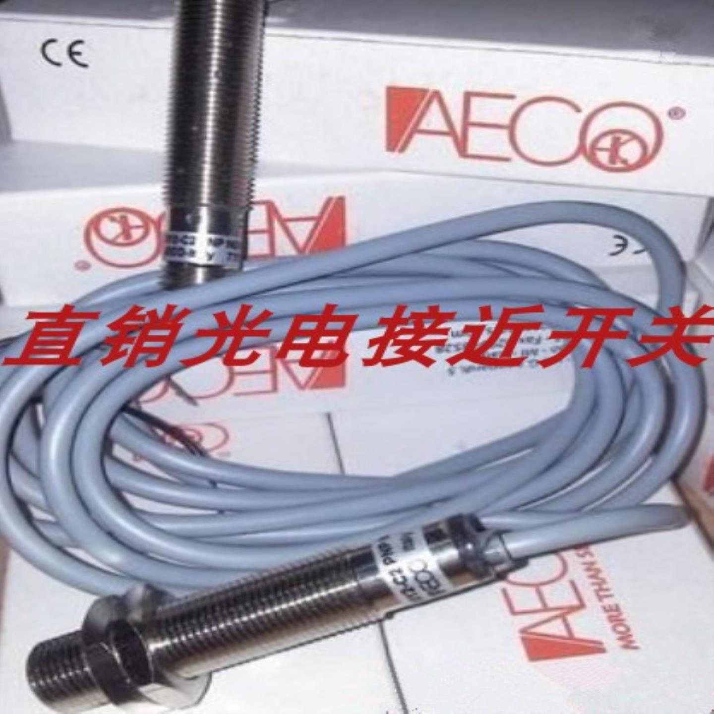 全新AECO接近开关SI8 - DCE3 PNP NC H1 S SI8 - C1 NPN NO H