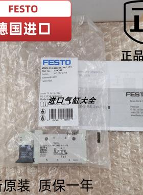 FESTO费斯托电磁阀VUVG-L10-M52-MT-M7-1P3 574359 现货