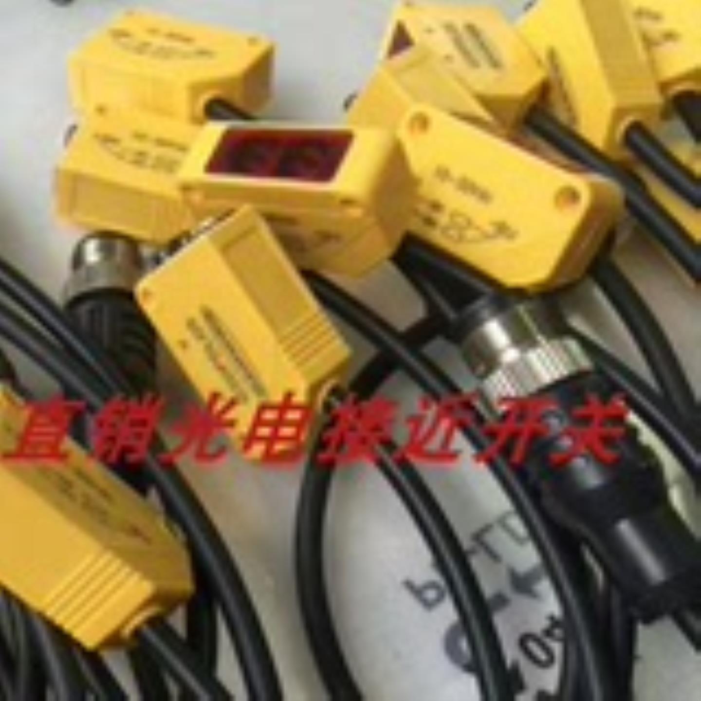 全新邦纳光电开关QS18VN6RB Q23SN6DL Q23SP6DL QS18VN6R质量