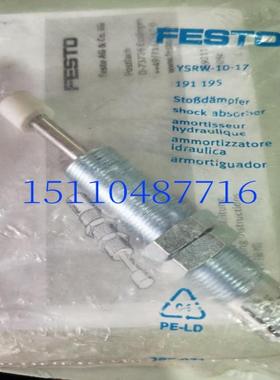 费斯托 FESTO 液压缓冲器YSRW-10-17订货号191195正品现货
