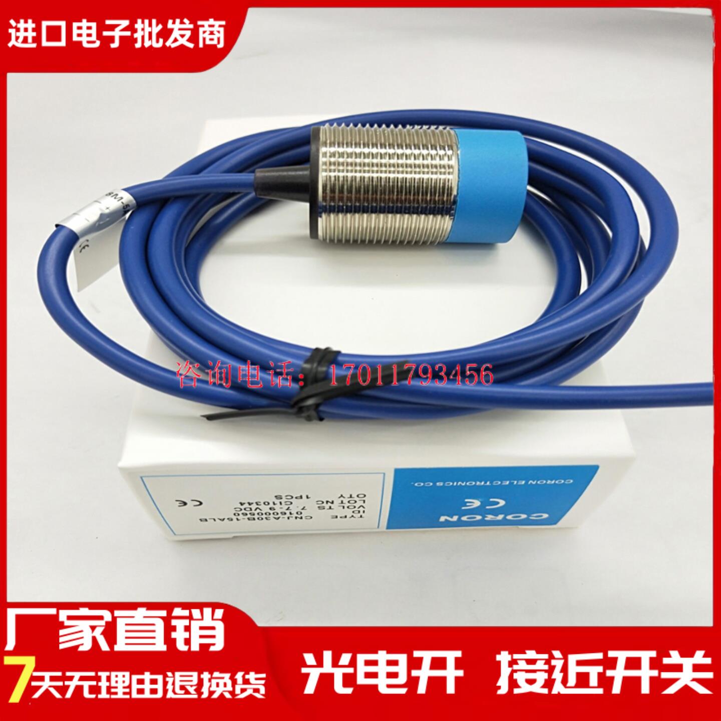 超荣防爆型接近开关CNJ-A30BM-10ALB CNJ-A30B-15ALB传感器保