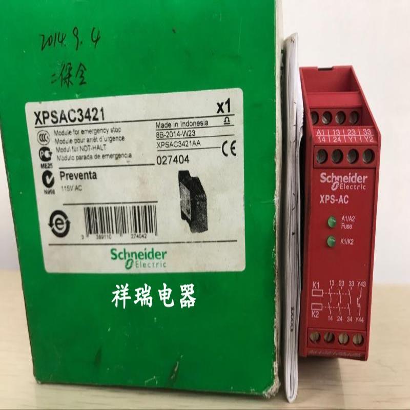 安全继电器XPS-AC XPSAC3421 现货