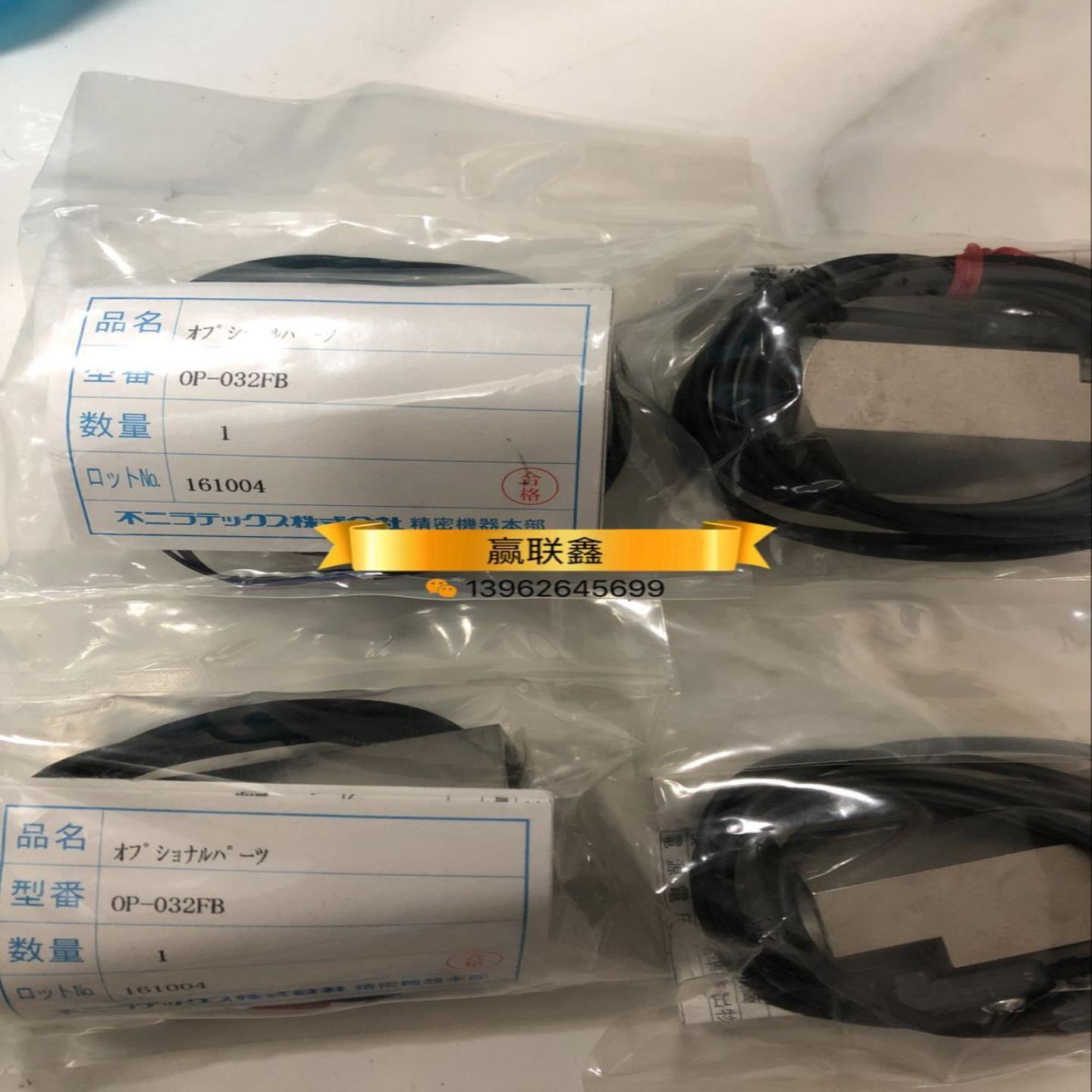 日本不二精密缓存感应器OP-032FB 正品现货