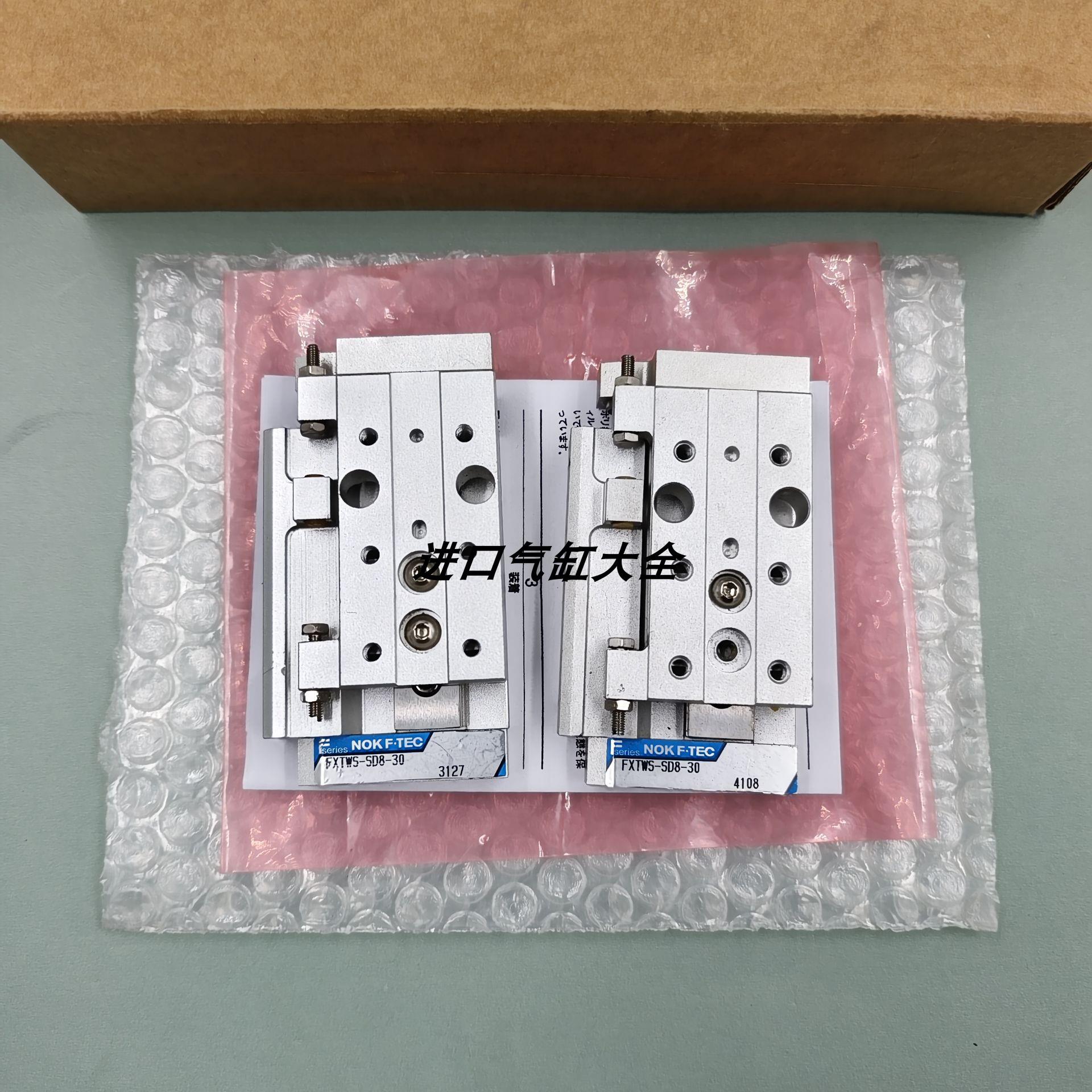 NOK FTEC 滑台气缸FXTWS-SD8-30 现货销售 议价