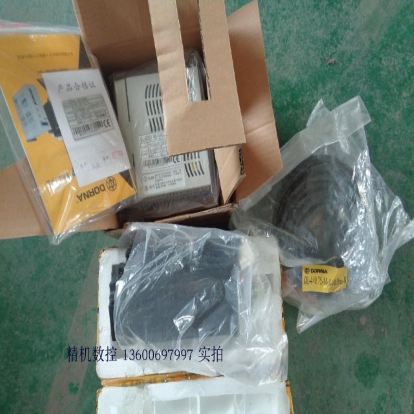 库存处理 东菱80伺服套装 EPS2-TA075L121+80DN-08DB1BKS-X 75