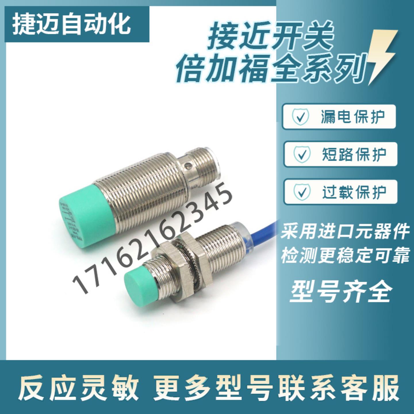 全新NBB5-18GM50-E2 GM30-E0-V1 NBN8 NBN12 40 60-WS Z0 Z4 WO