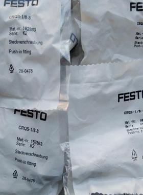 正品FESTO 162863 CRQS-18-8 接头