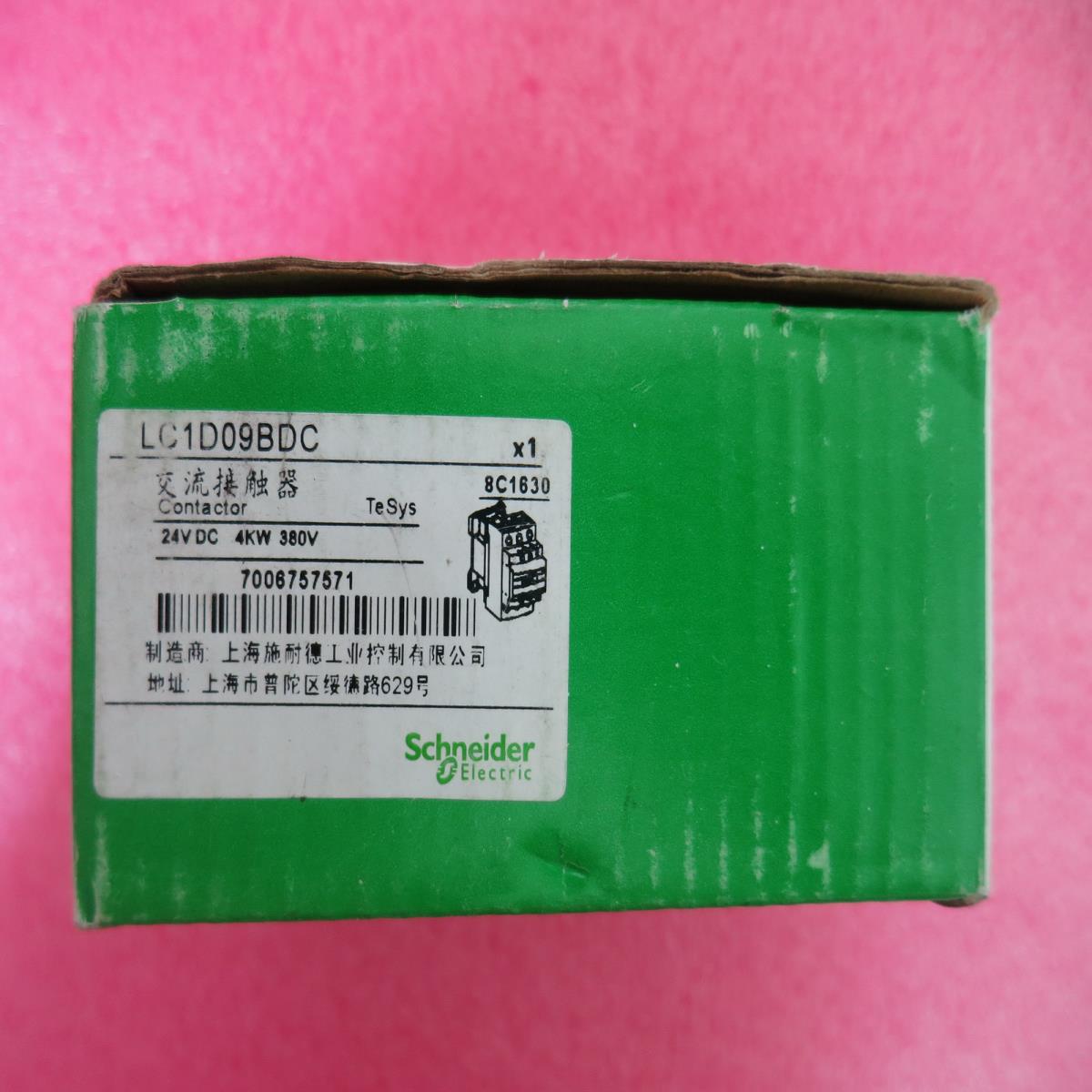 正品  LC1D09BDC  LC1D09C 现货