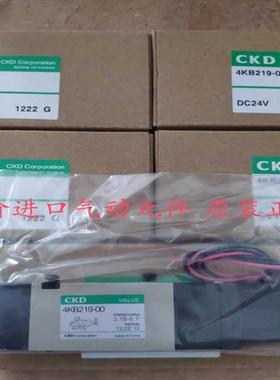 CKD电磁阀原装 4KA330-L-A 4KA410-10-B-DC24V 4KA320-LS