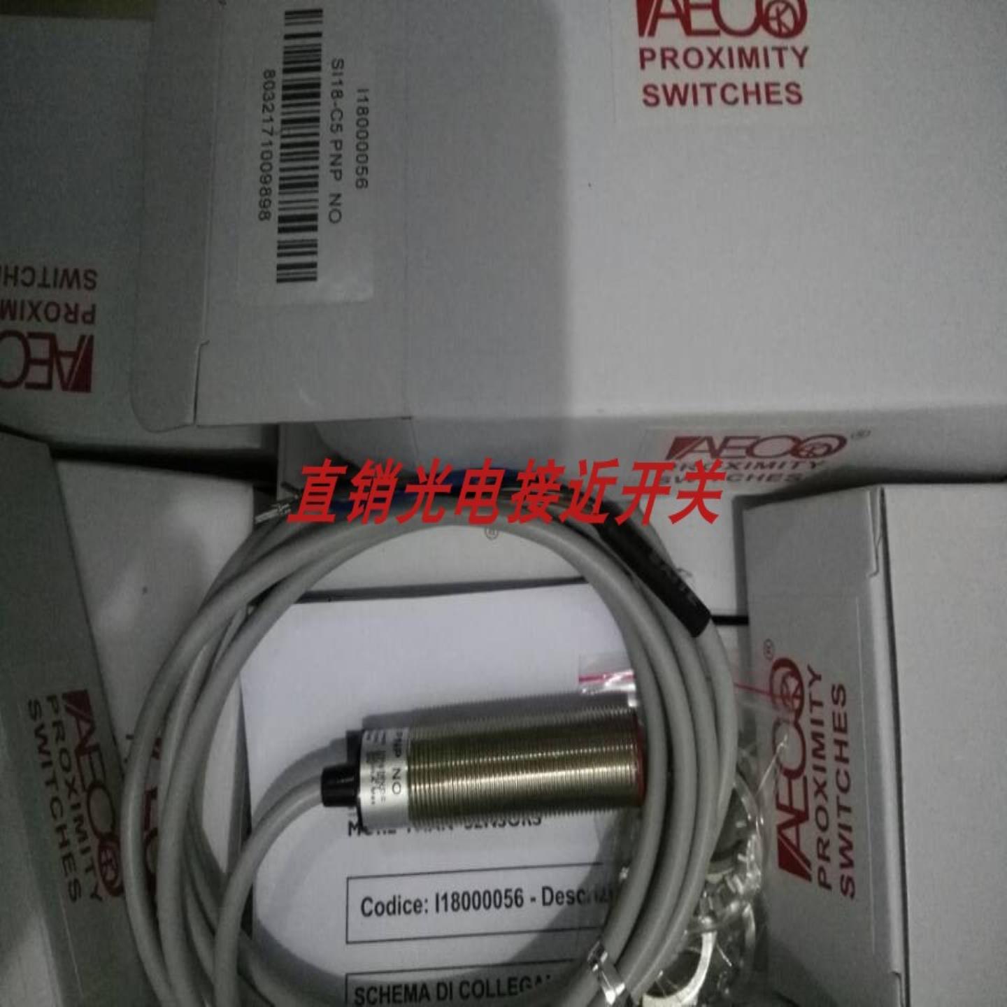 全新AECO接近开关SI8 - DCE3 PNP NO S SI8 - DCE3 NPN NC S