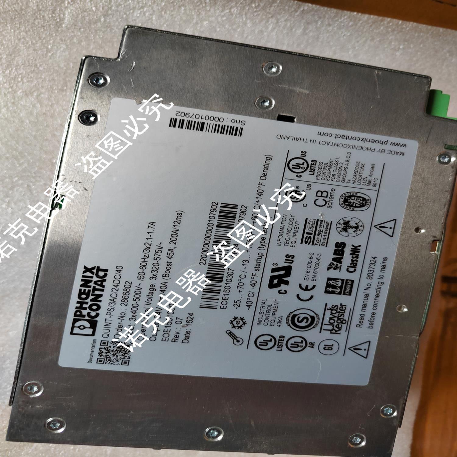 现货特价菲尼克斯三相40A电源 - QUINT-PS3AC24DC40 - 2866802