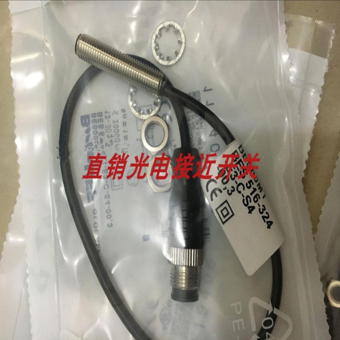 全新巴鲁夫接近开关BES039W BES M12MG-GSC30B-BX003-GS04-U