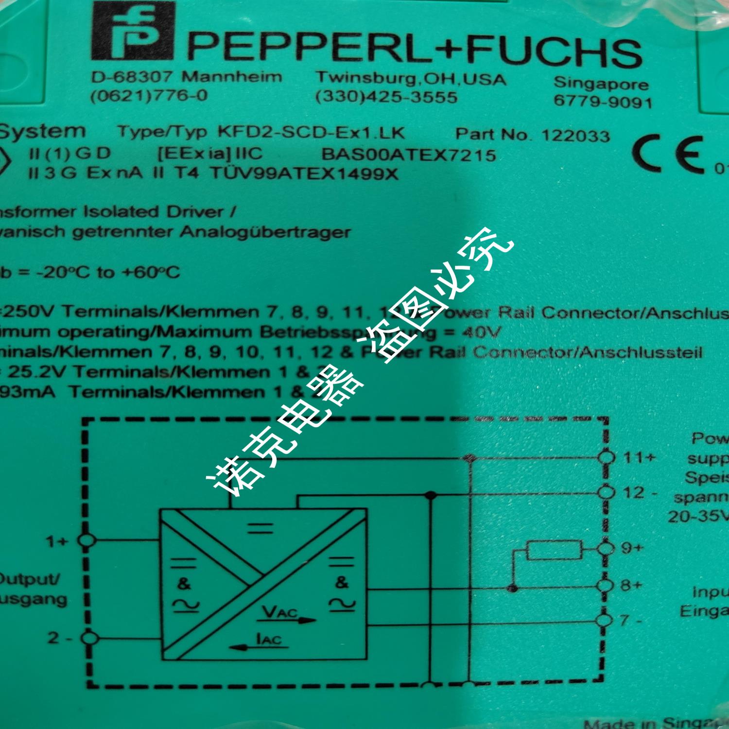 倍加福 P+F安全栅 KFD2-SCD-EX1LK现货