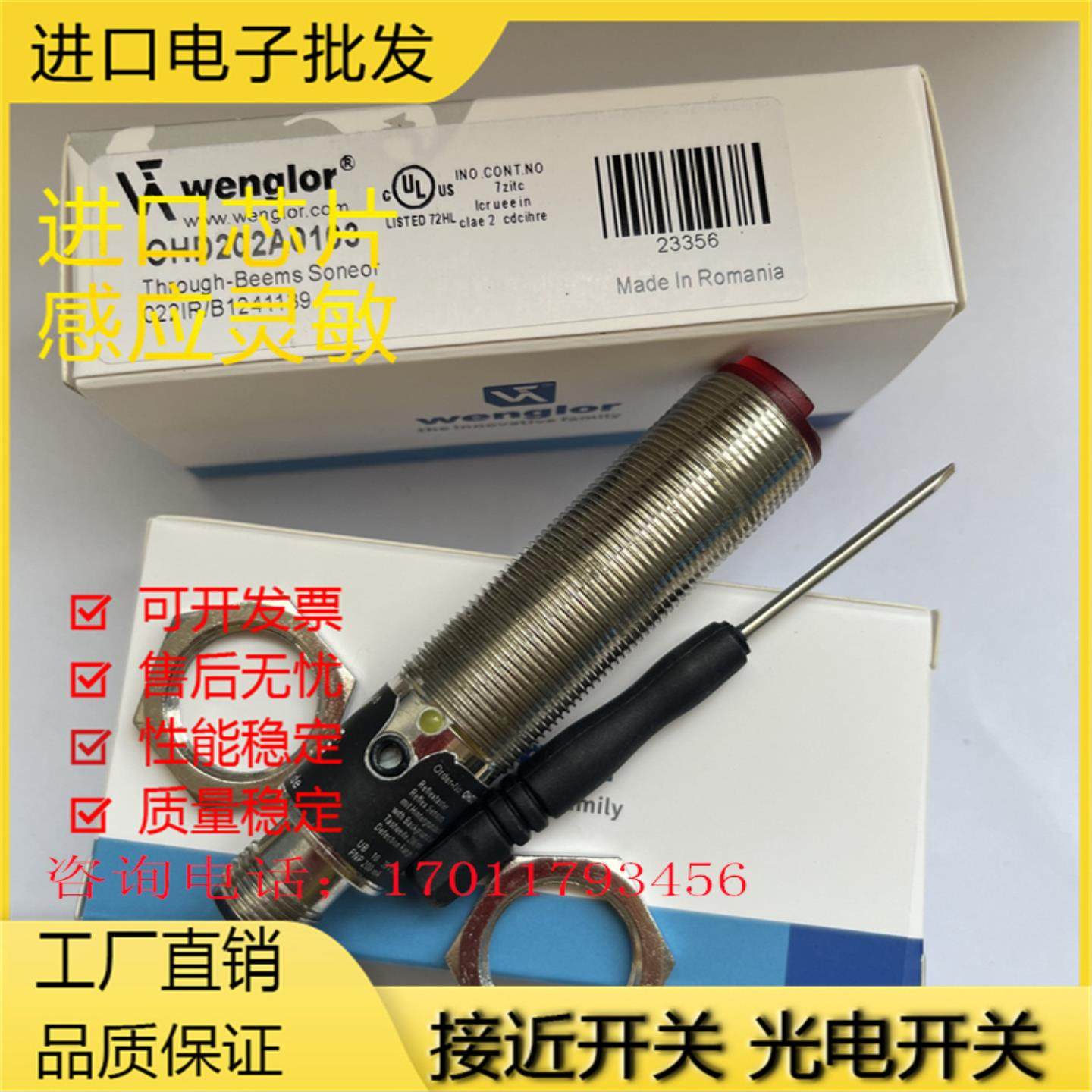 全新漫反射光电开关HN70PA3 P1NH302 OHD202A0103 HO08PA3传