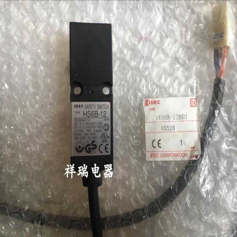 和泉安全门锁HS6B-12 HS6B-12B01