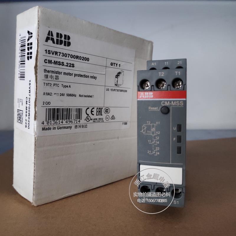 原装进口 ABB继电器 CM-MSS22S 24VACDC 1SVR730700R0200现货