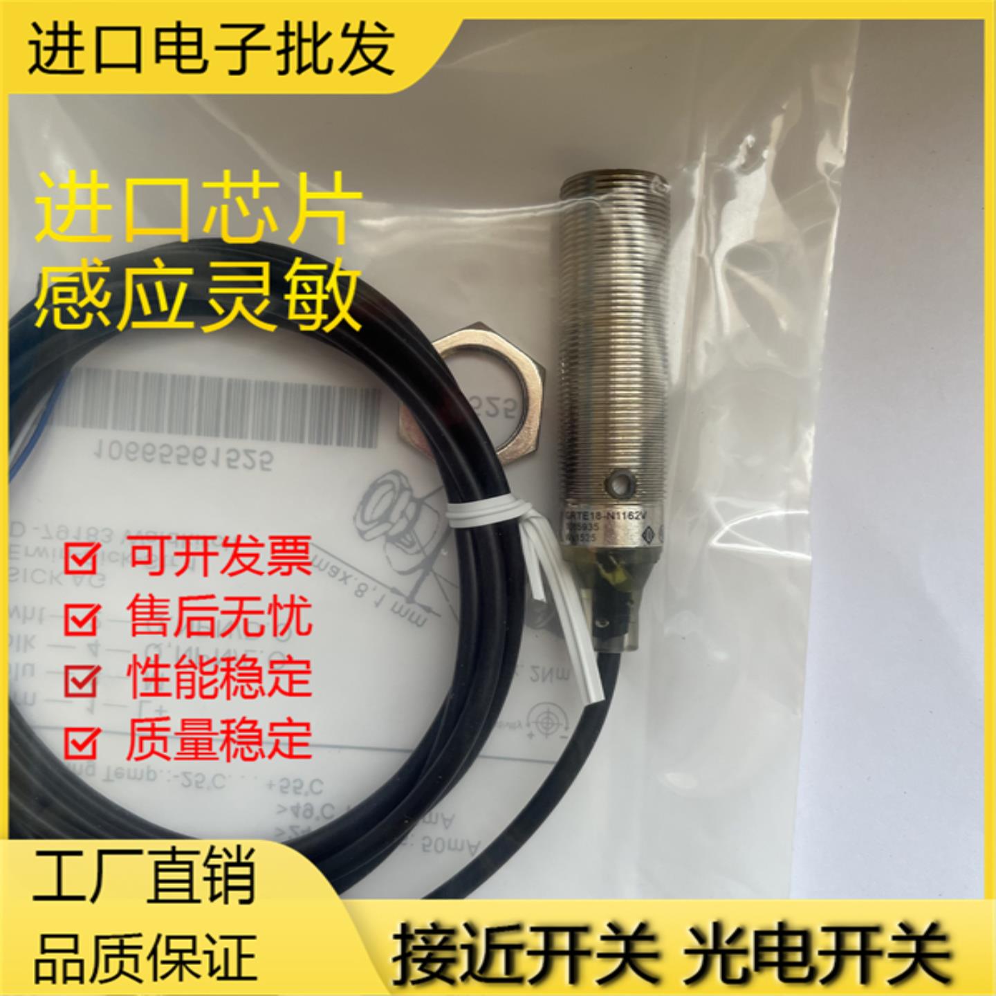 GRTE18-N1112V N2442V N1142V N1147 N1162 N1152 P1167 P1117
