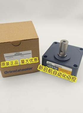 东方减速机2GV50B60B75B90B100B120B150B180B   GFS5G50