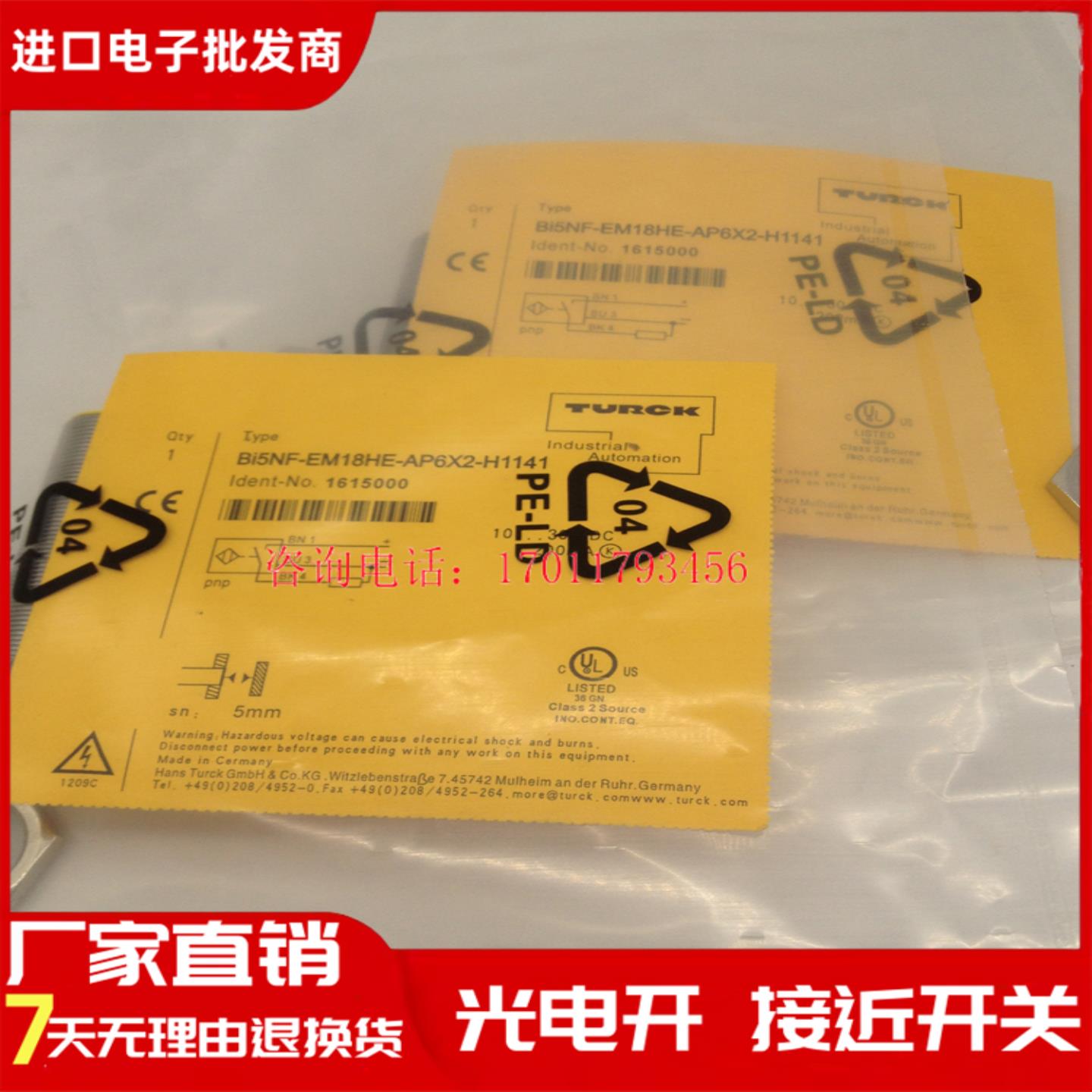 全新接近开关 BI5NF-EM18HE-AP6X2-H1141AN6X2 传感器 现货供应