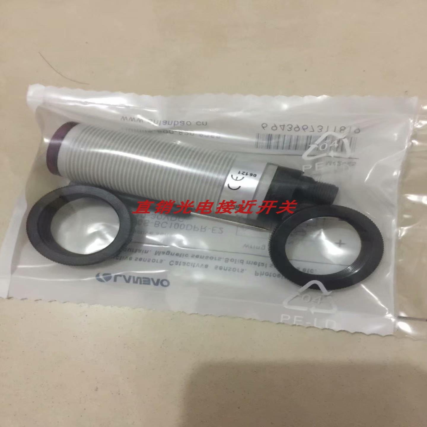 全新电容接近开关CR30CN15DNO-E2 CR30CF10DPC-E2 CR30CF10DPR-