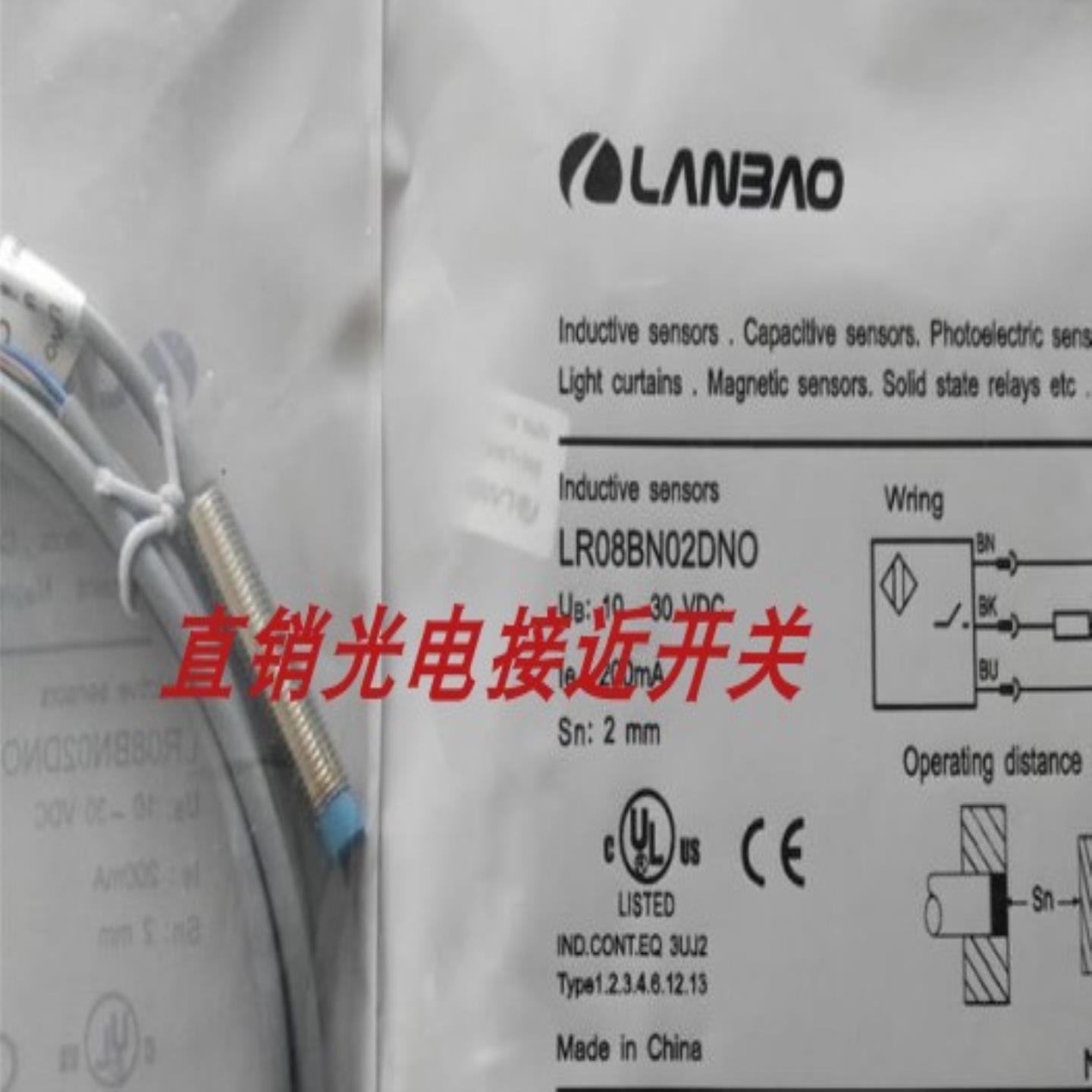 全新电容接近开关CR18CF05DPR-E2 CR18CN08DNC-E2 CR18CN08DNO-