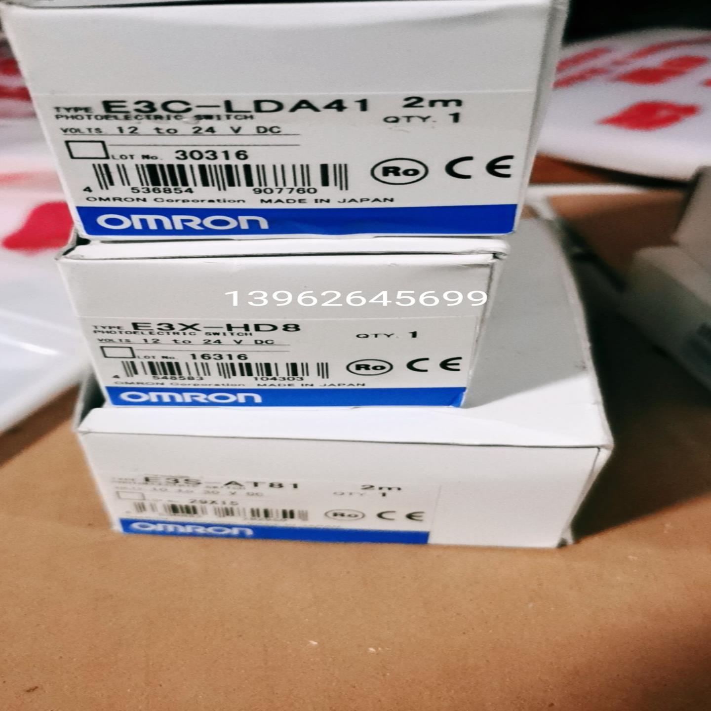 欧母龙激光读取放大器 E3C-LDA41 正品原 装全新