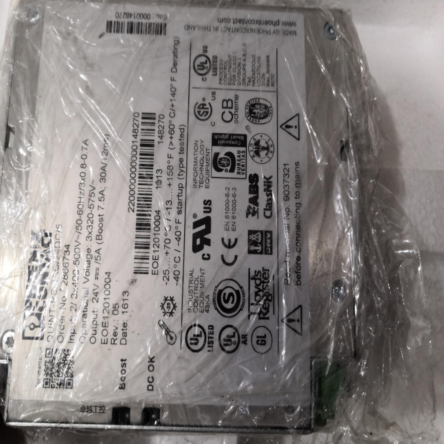 菲尼克斯电源2866734 QUINT-PS3AC24DC5现货