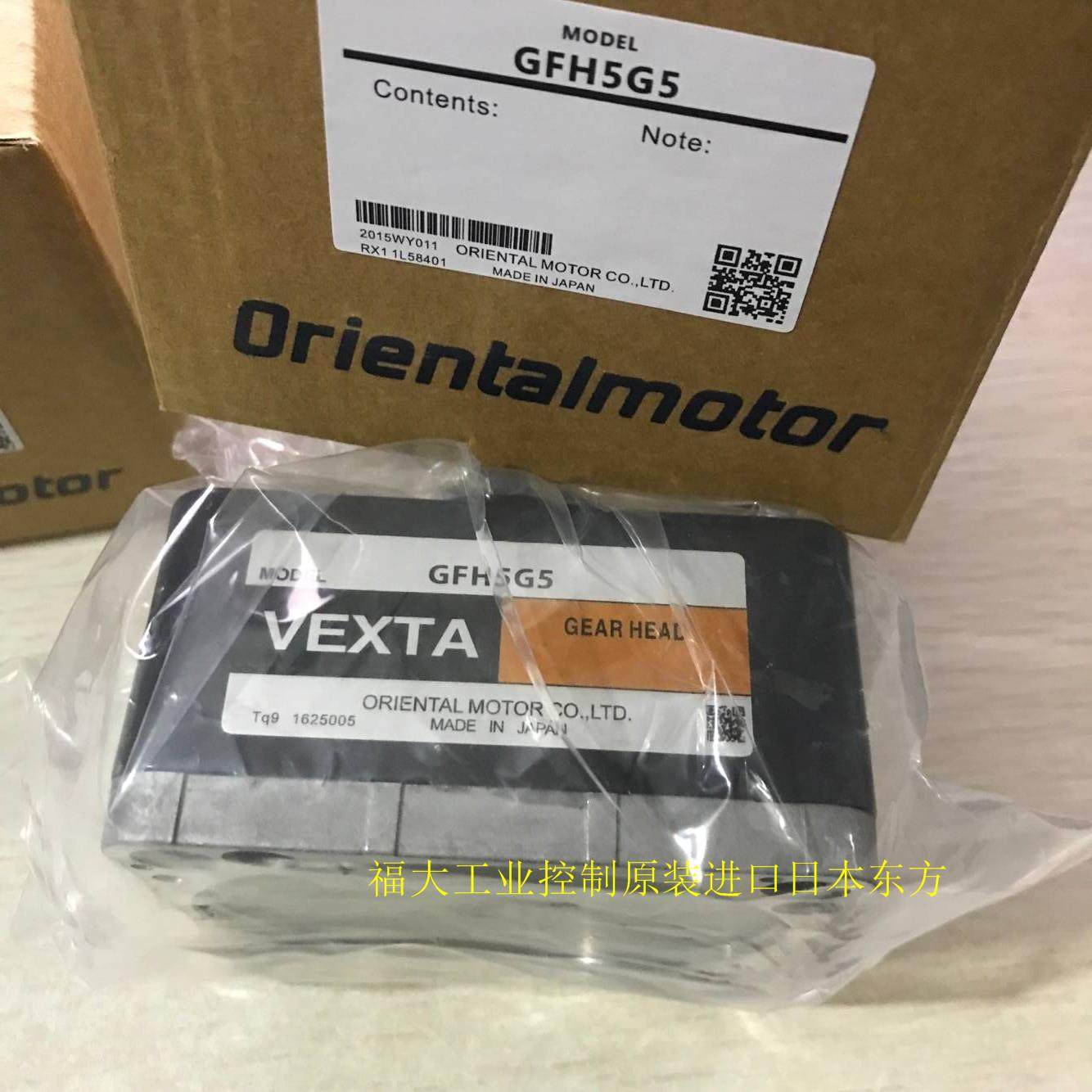 东方减速机GFH5G5     GFH5G10     GFH5G15