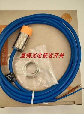 全新易福门接近开关NG5021 NI5001 NT5001 II503A NG5011质保