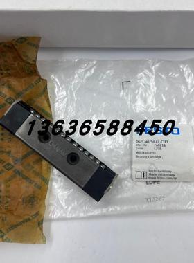 正品德国FESTO费斯托导轨块DGPL-4050-KF-CTET760716