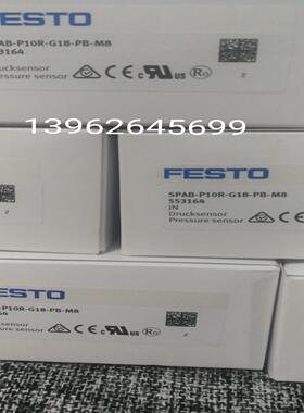 费斯托FESTO压力传感器SPAB-P10R-G18-PB-M8现货 553164