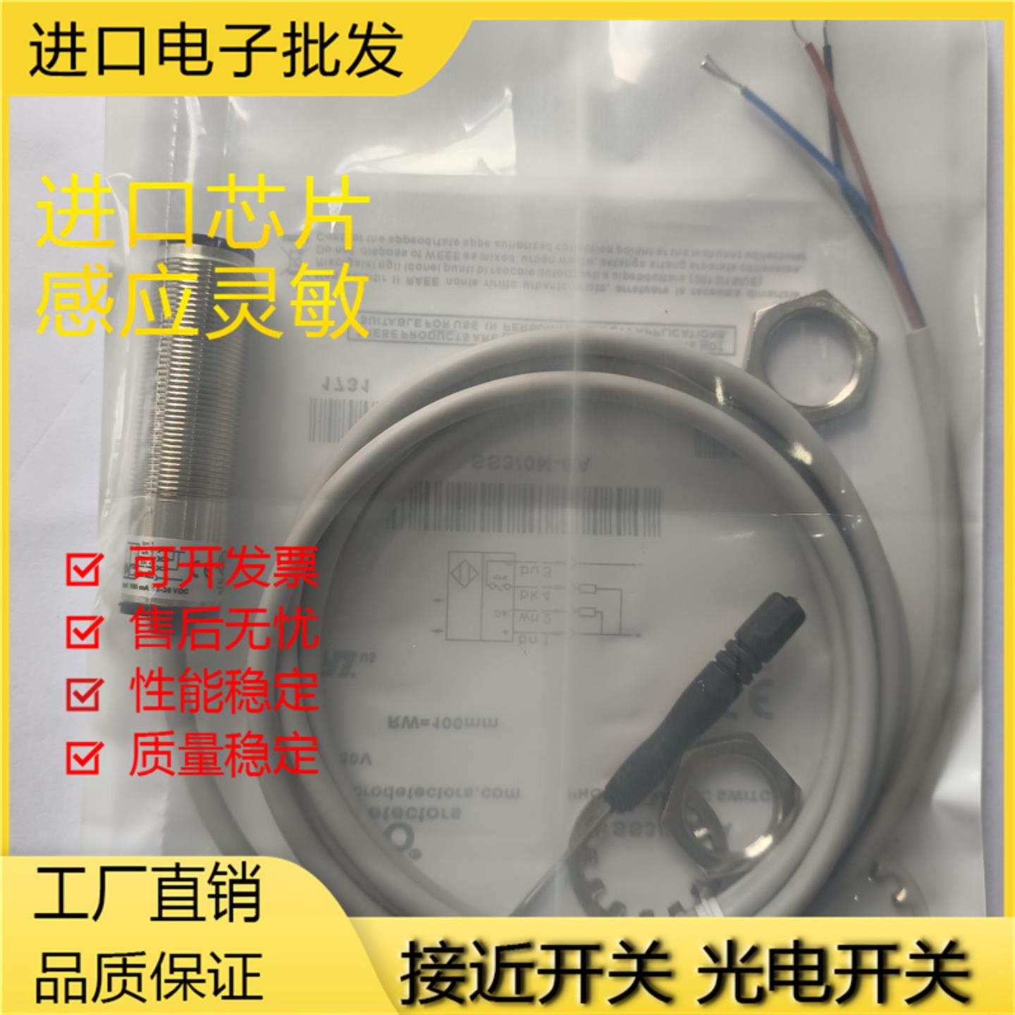 SS2 SS3 SS7LN LP 0N 0P ON-0E 1E SS30N-0A OA 1A传感器 全新