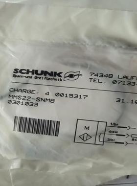 全新SCHUNK雄克感应器MMS22-SPM8 0301032 MMS22-SNMB 0301033