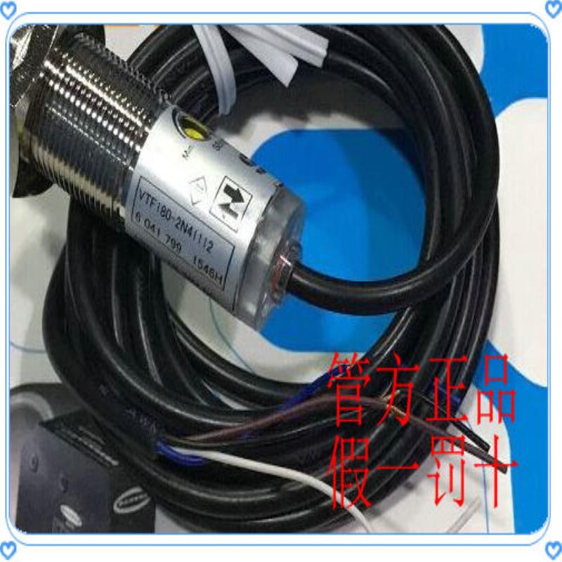 VTF180-2N41112  德国施克SICK光电开关  假一罚十
