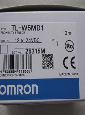 全新 原装 正品 OMRON接近开关 TL-W5MD1 现货 当日发