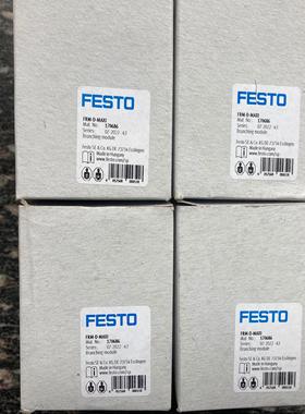 正品FESTO 170686  FRM-D-I 分支模块 现货