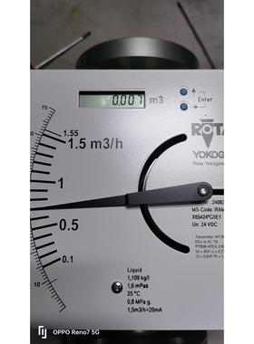 YOKOGAWA横河 ROTA D-79660  Wehr浮