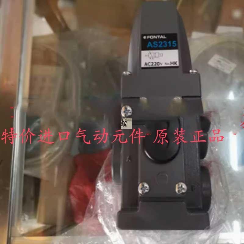 AS2315-04-220VAS2415-06-110VAD2415-24 黑田精工KURODA