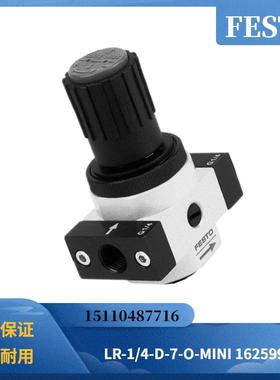 FESTO 费斯托 减压阀 LR-14-D-7-O-MINI  162599 现货