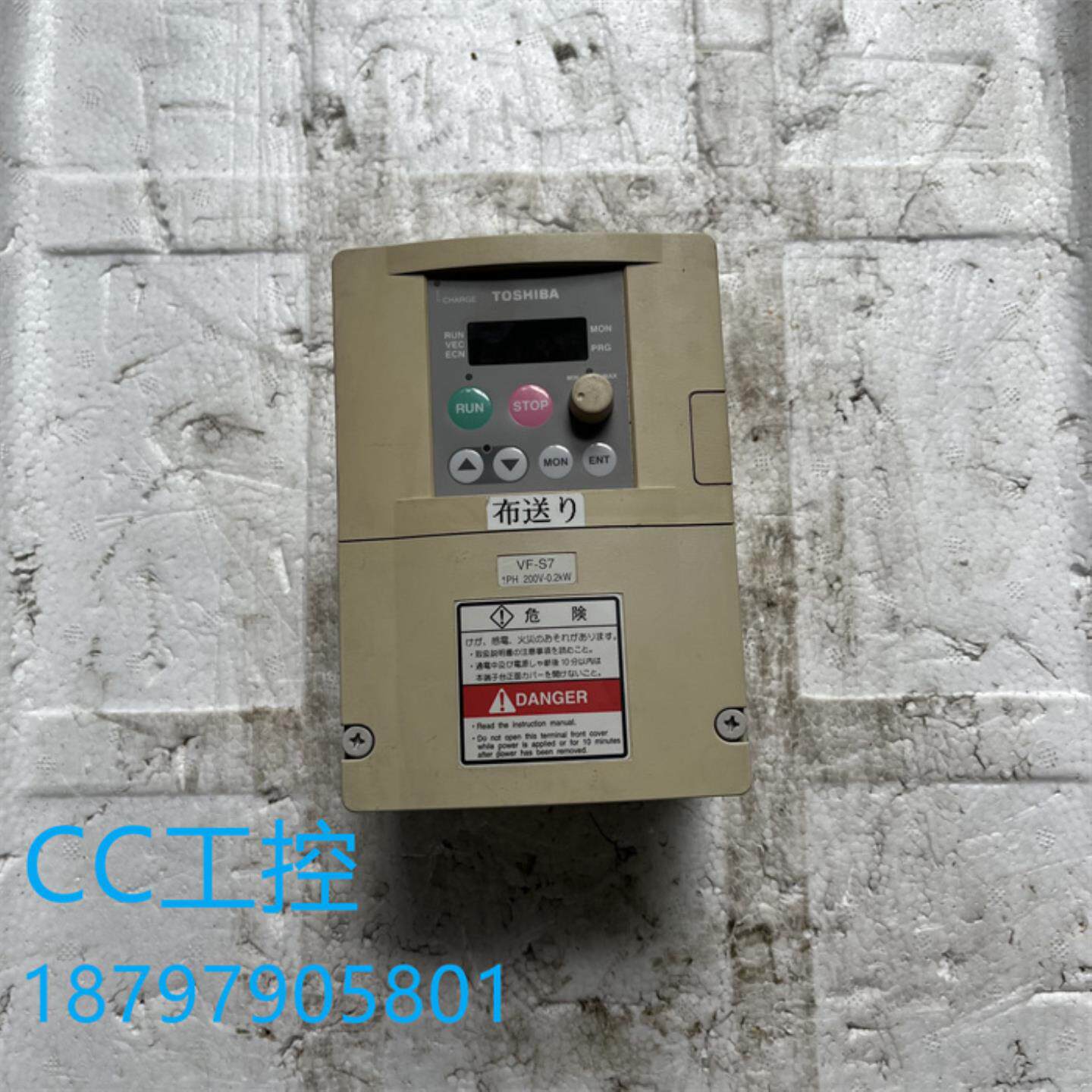 东芝变频器 VFS7S-2002P2 02KW 200V 实物拍摄 现货