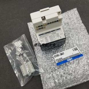 現貨 SMC電磁閥閥島 議價 控制單元 總線模塊 EX510 GMJ1