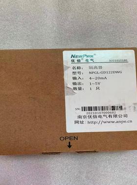 原装 正品  南京优倍信号隔离器 NPGL-GD122DWG 现货