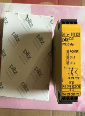 正品皮尔兹安全继电器 PNOZ e1p 774130 PNOZ E31P 784139