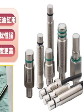 耐高压接近开关DW-AS-503-P12-621 AD-501 622 624 627 630 635